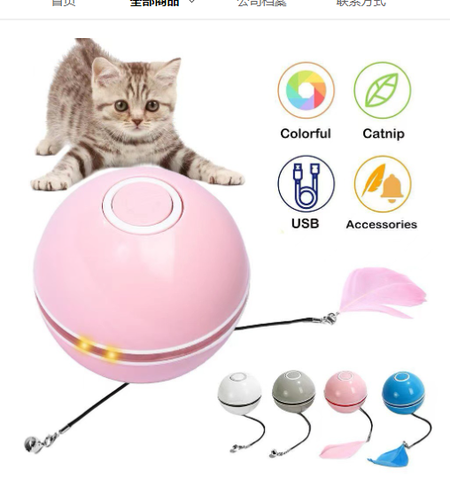 Electric Cat Toy with Feather Ball for Pets